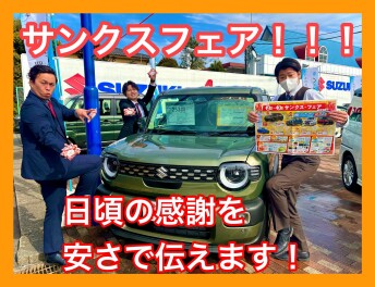 今週末はチラシが入ります！！！